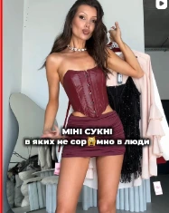 Міні Сукні Образ Miracle Lady